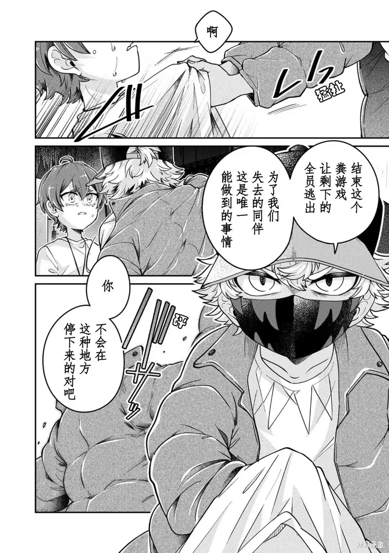 第24页