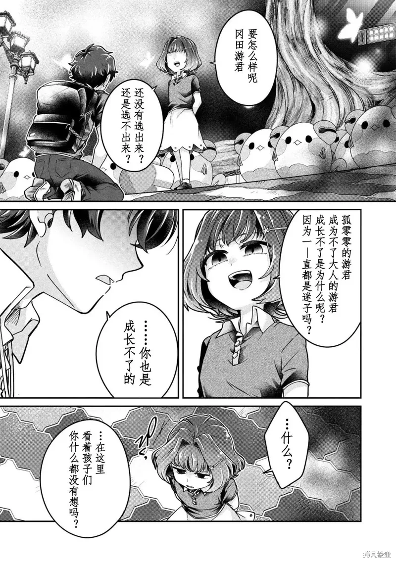 第123页