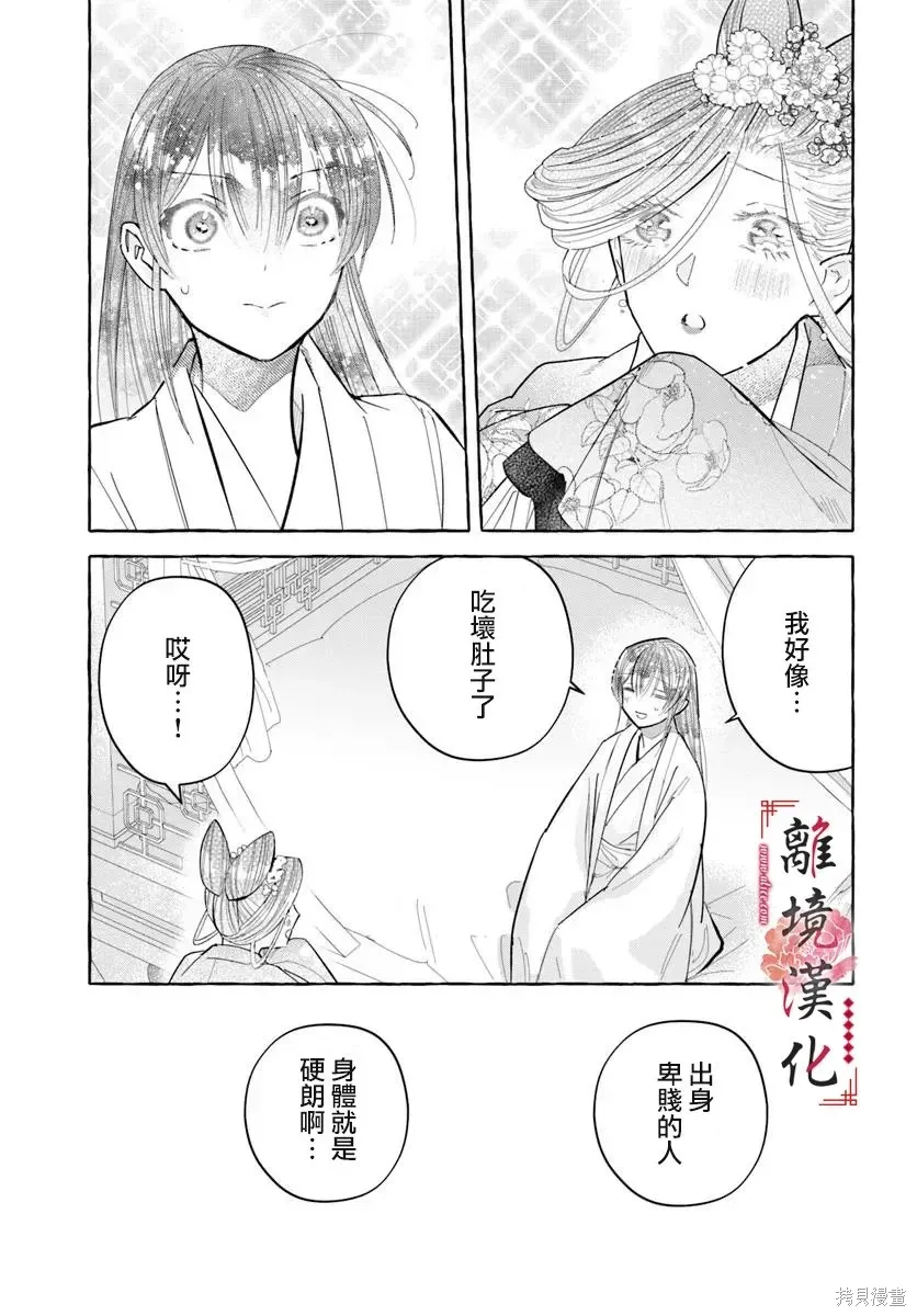 第108页