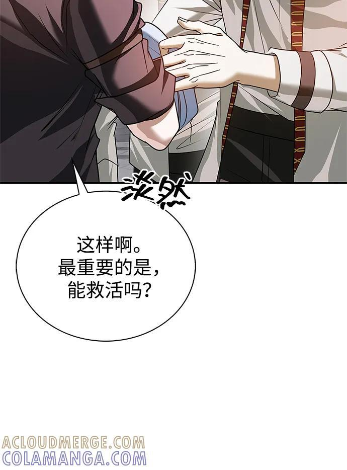第288页