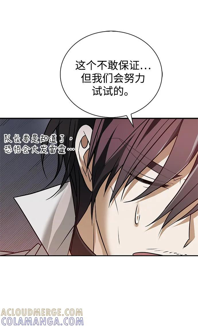 第300页