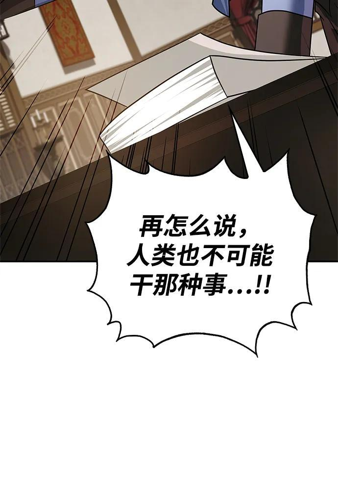 第375页