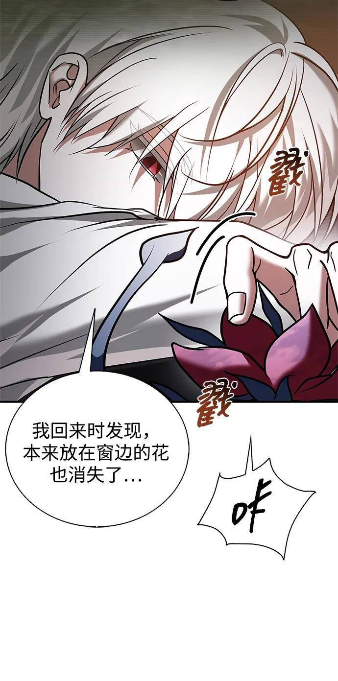 第255页