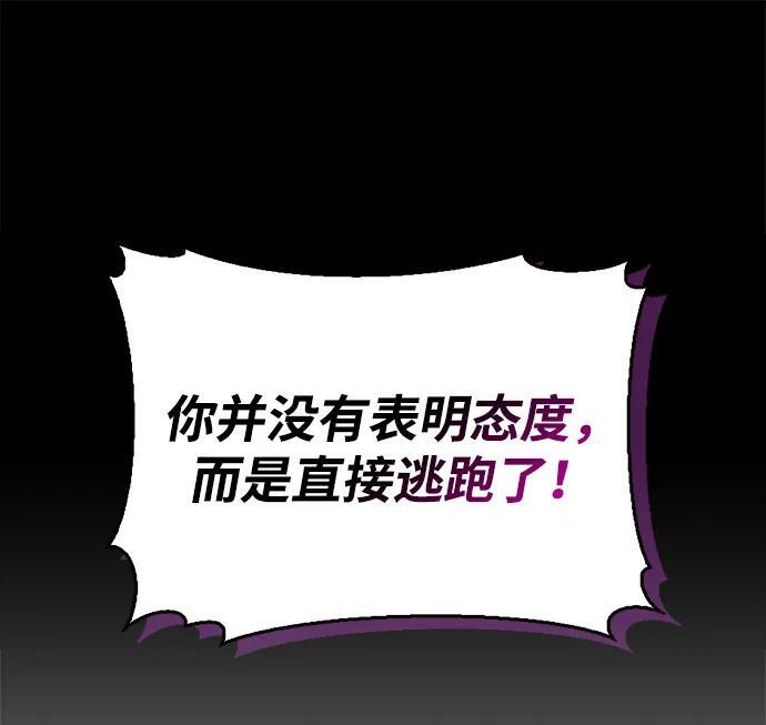 第261页