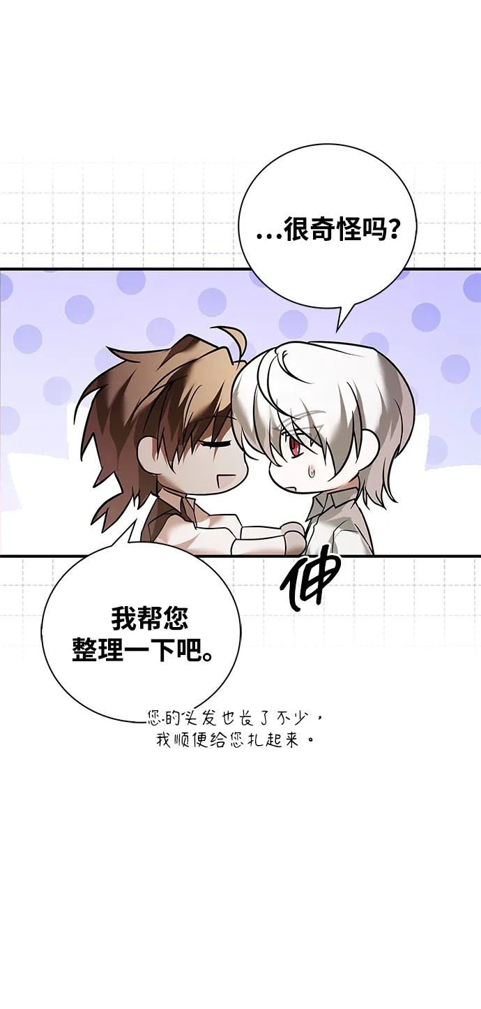第267页