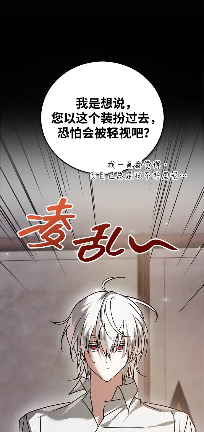 第261页