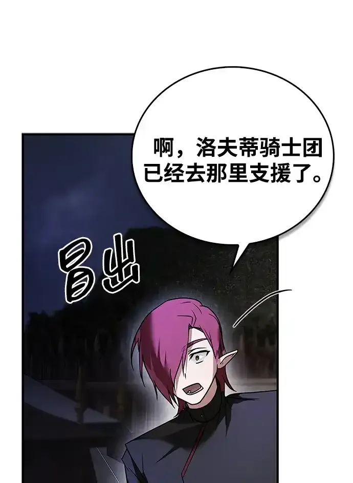 第237页