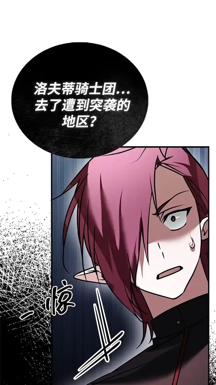 第243页