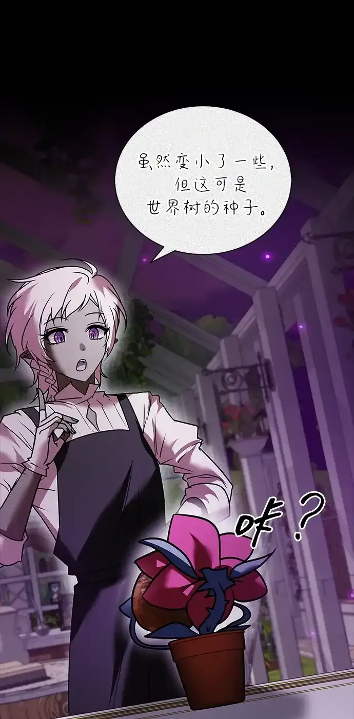 第261页