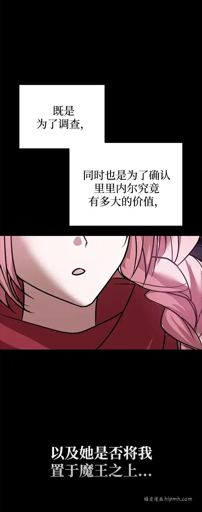 第255页