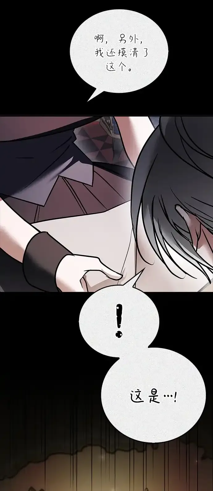 第234页