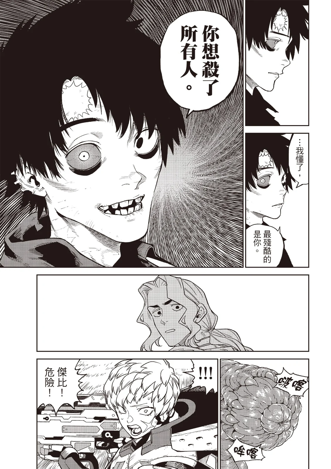 第42页