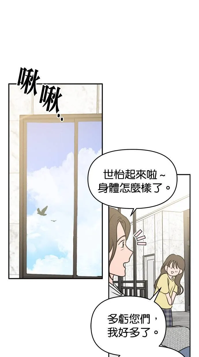 第207页
