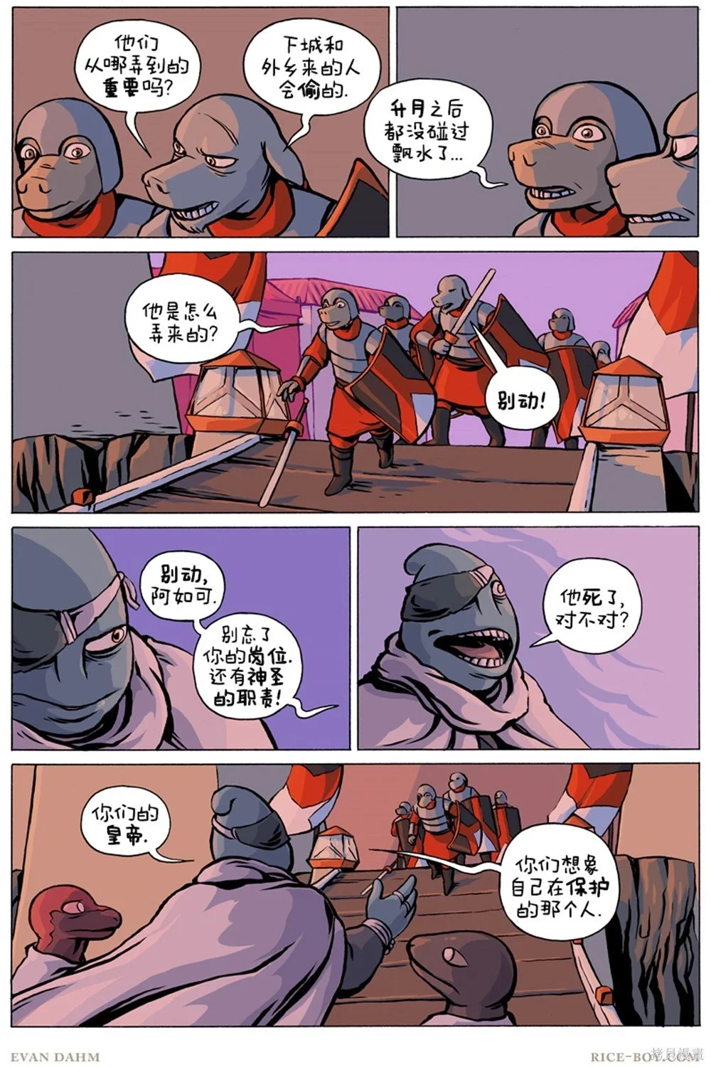 第0页