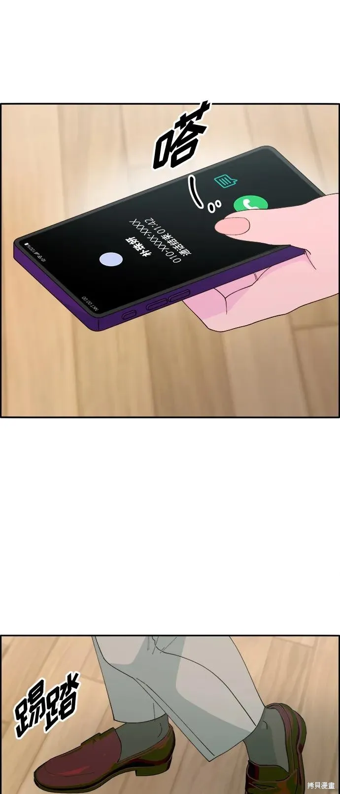 第99页