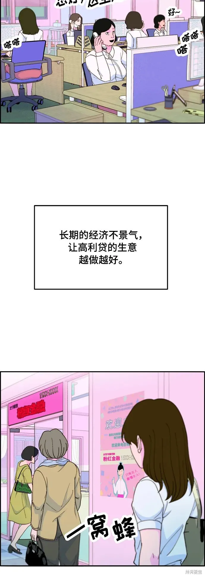 第147页