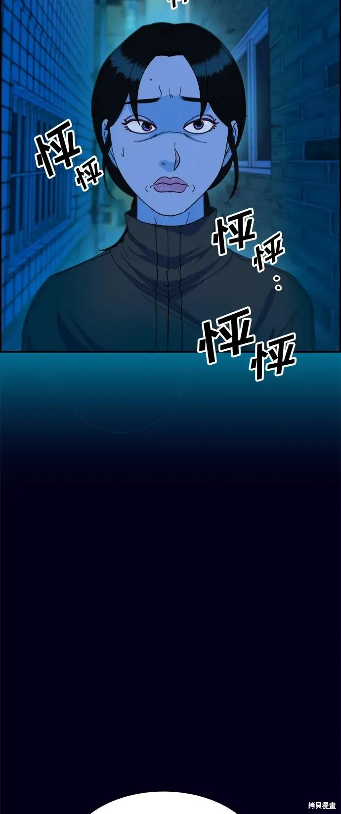 第87页