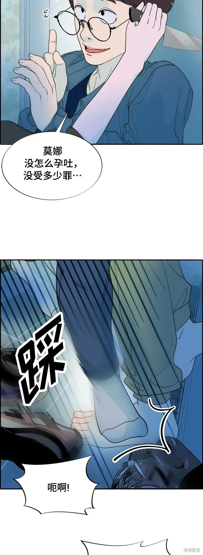 第111页