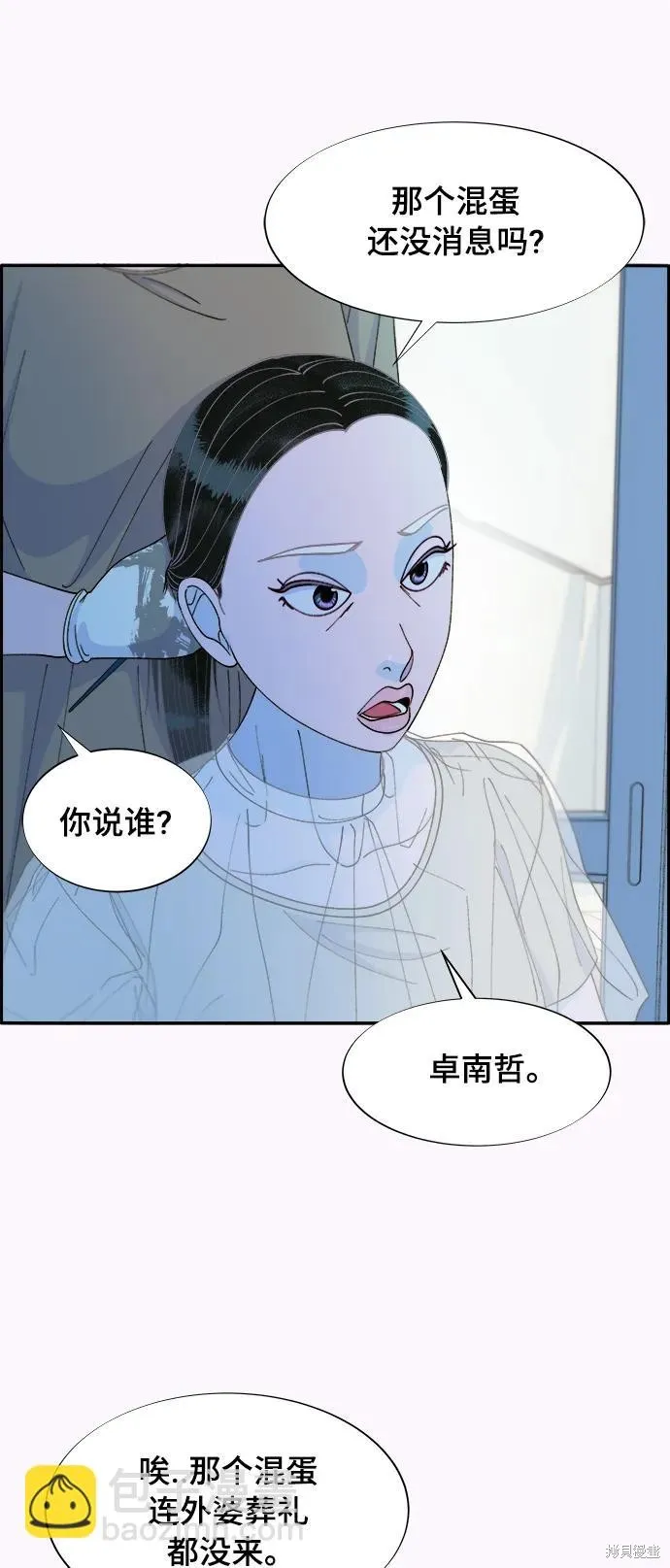 第150页
