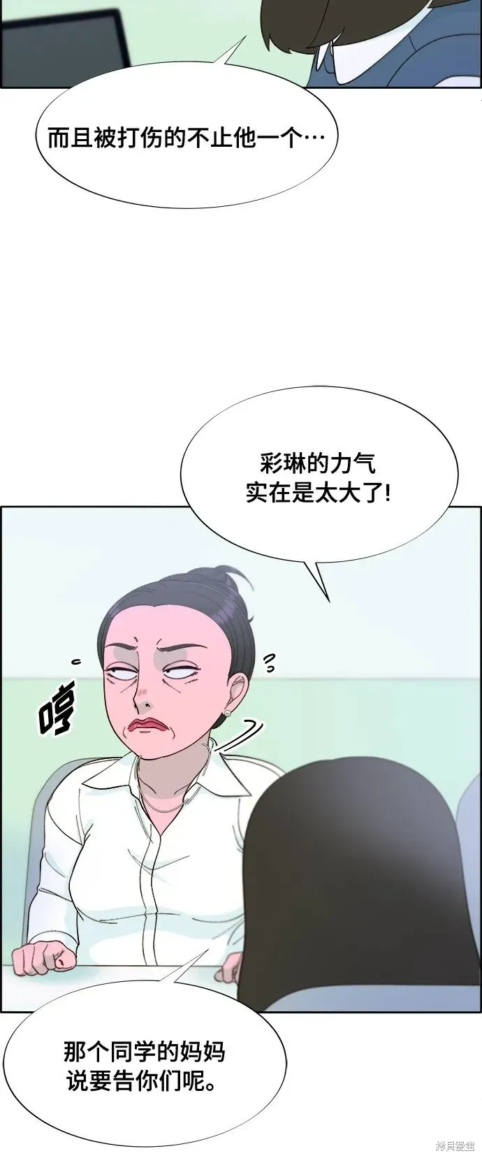 第114页