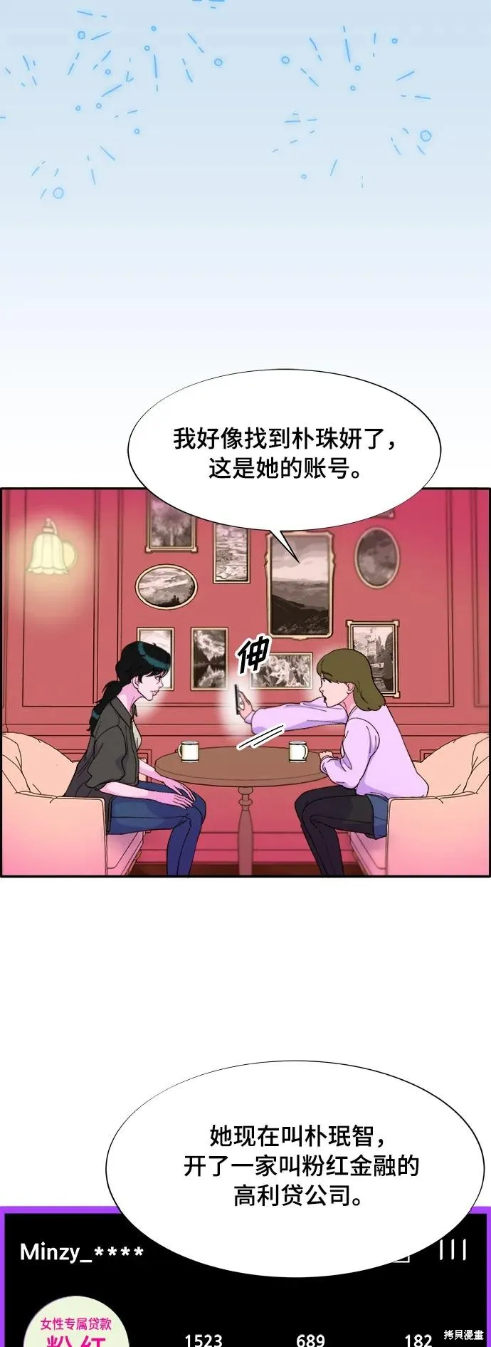 第153页