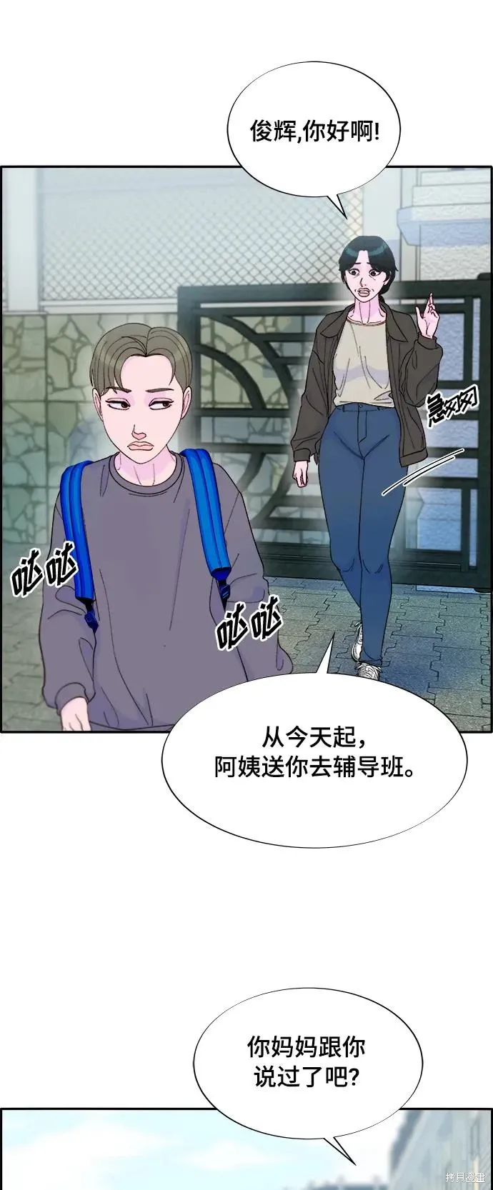 第138页