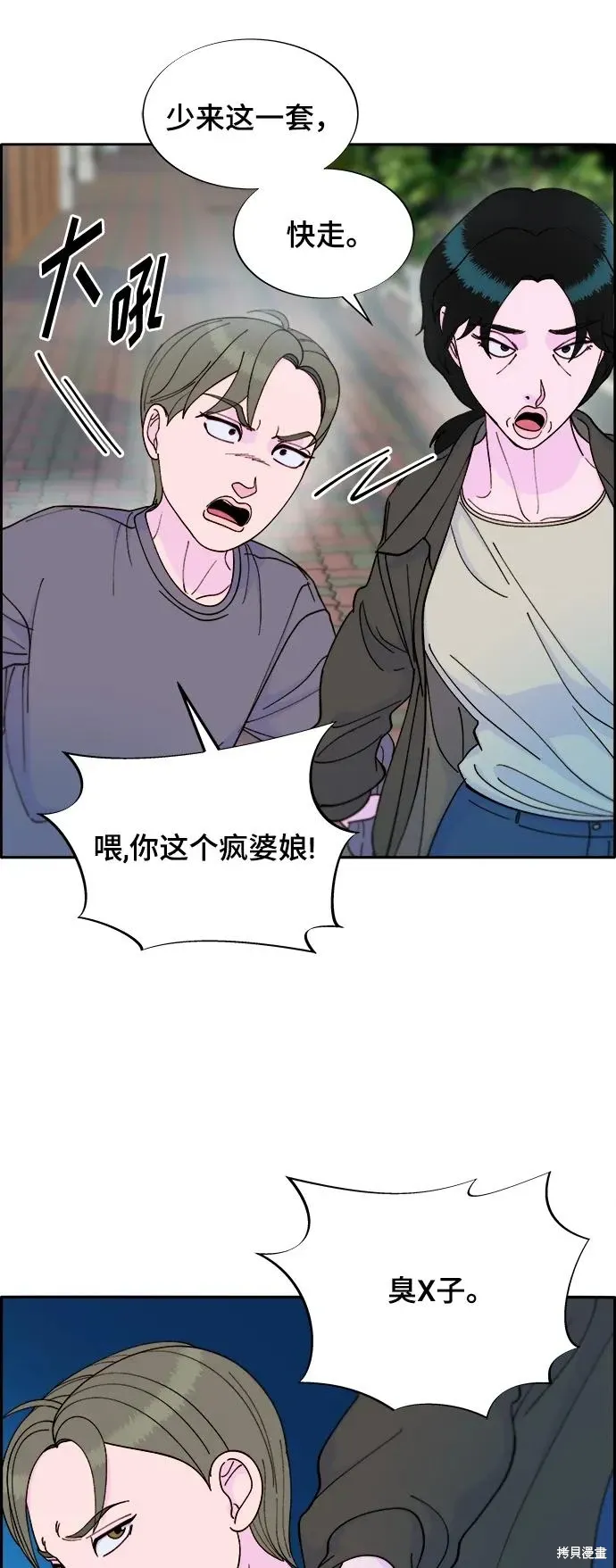 第159页