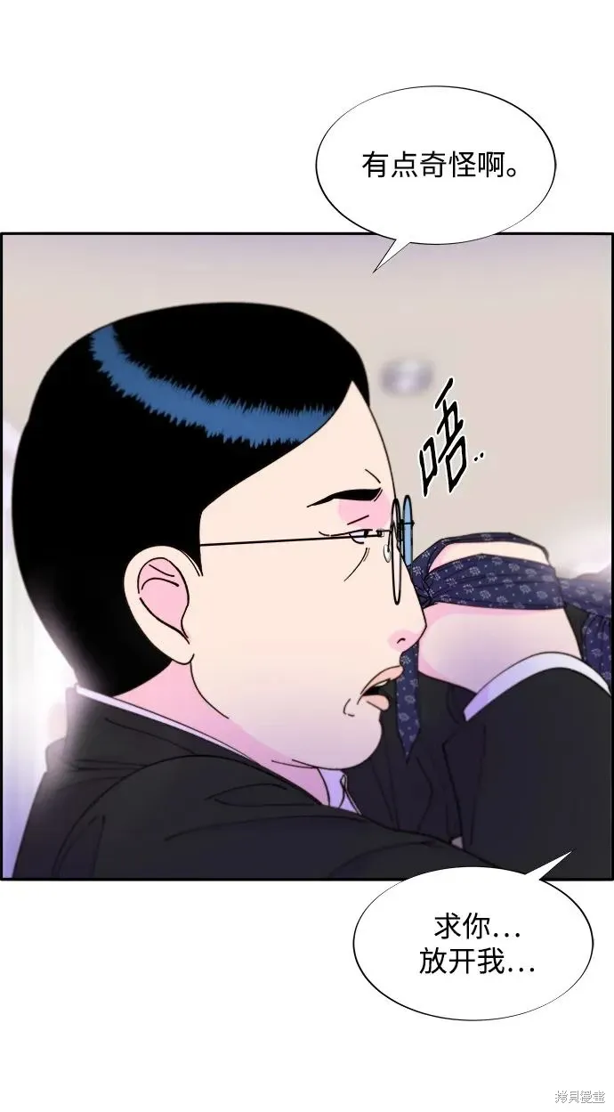 第207页