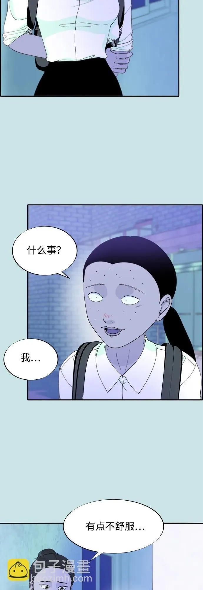 第201页