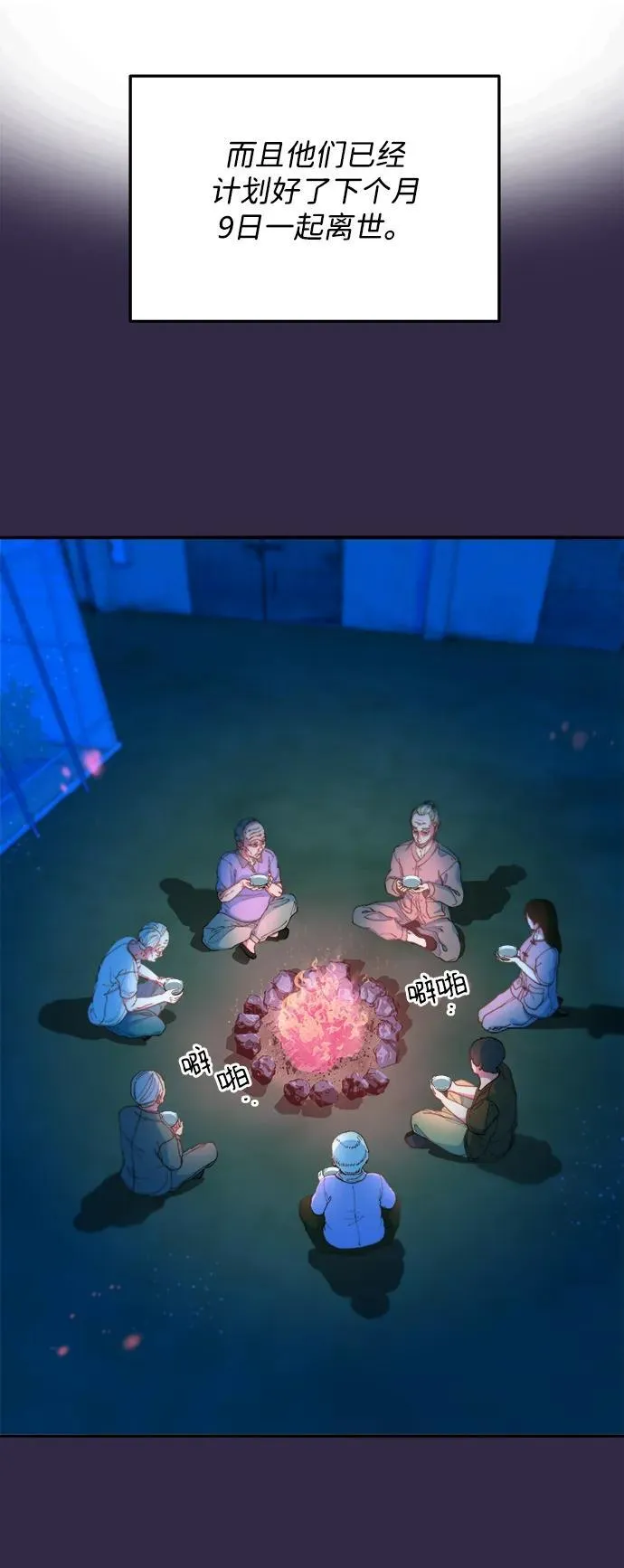 第99页