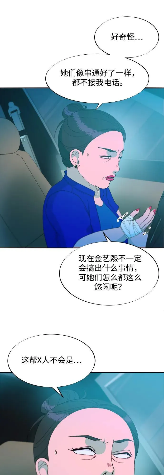 第156页
