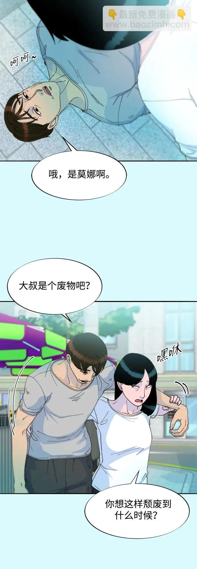 第159页