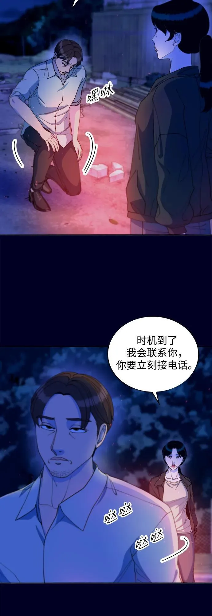 第120页