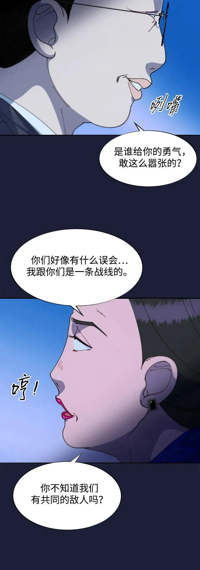第150页