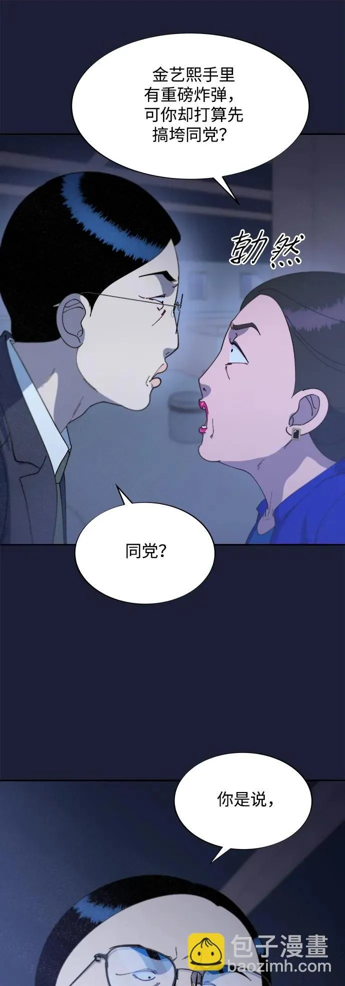 第153页