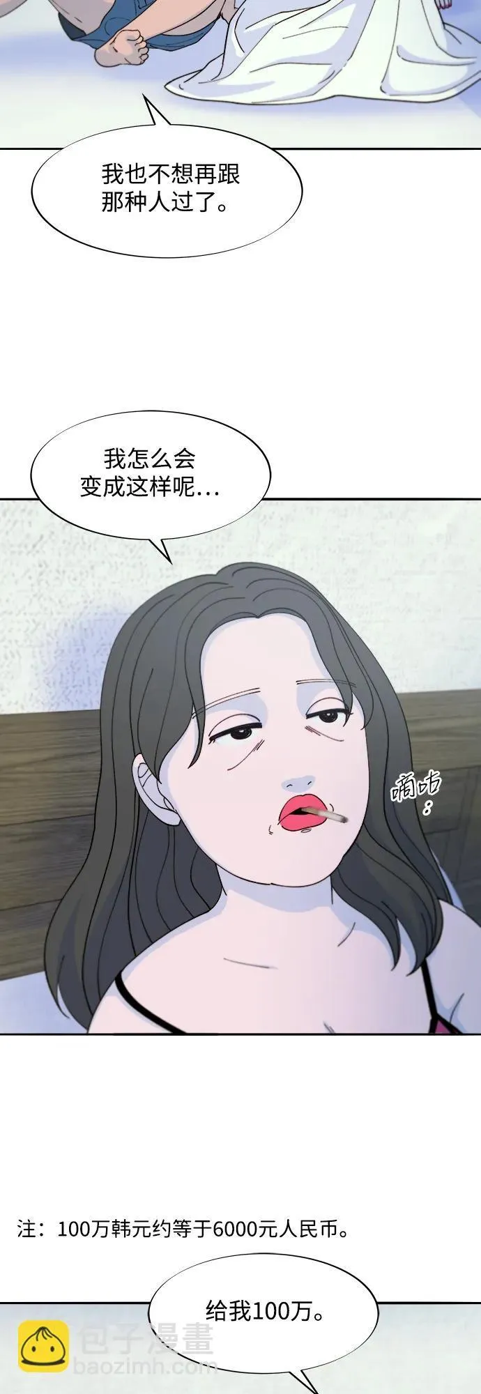 第150页