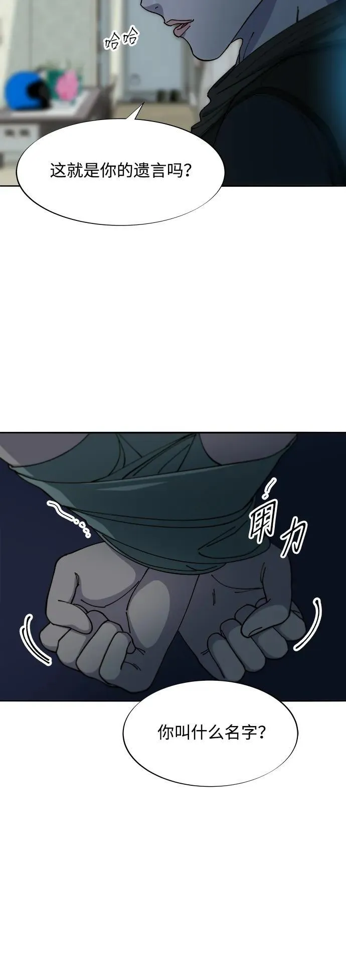 第138页