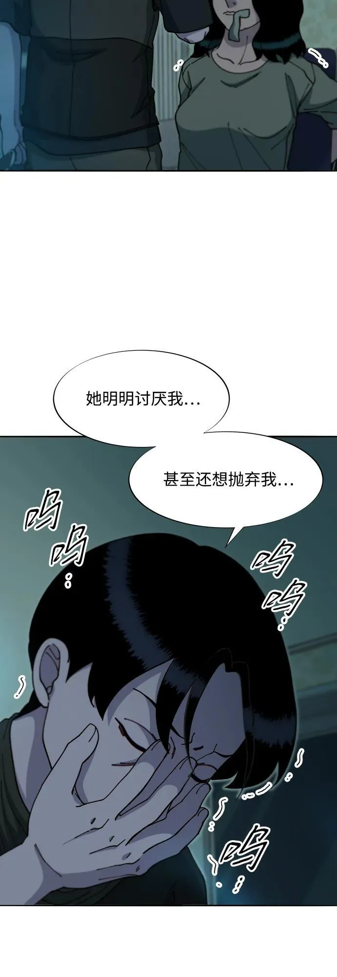 第165页