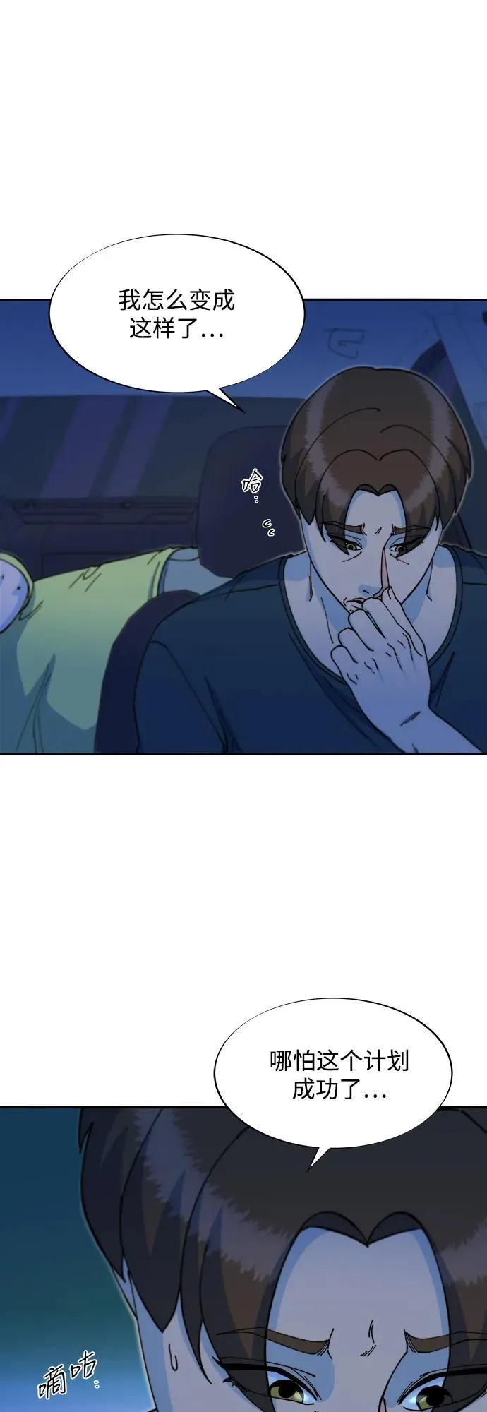 第150页