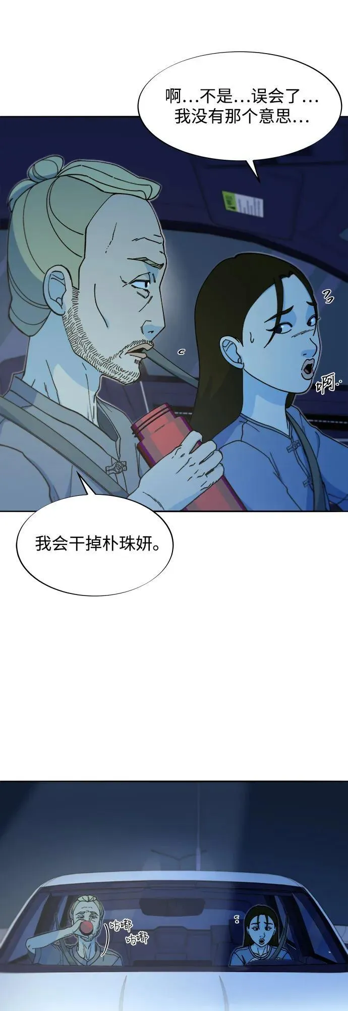 第114页