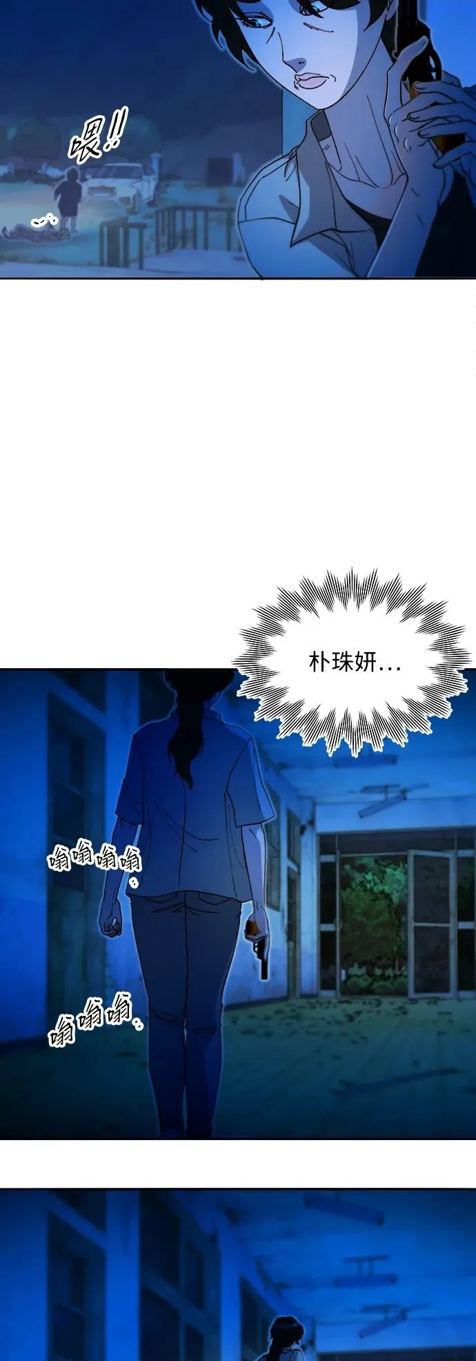 第171页