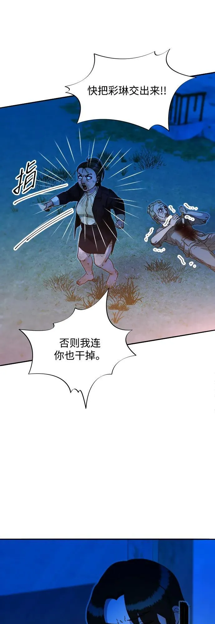 第168页