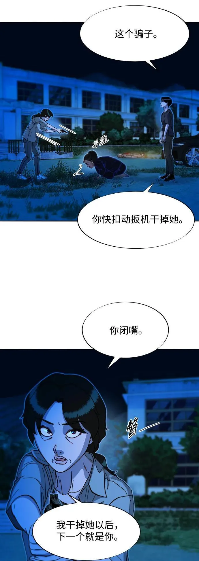 第144页