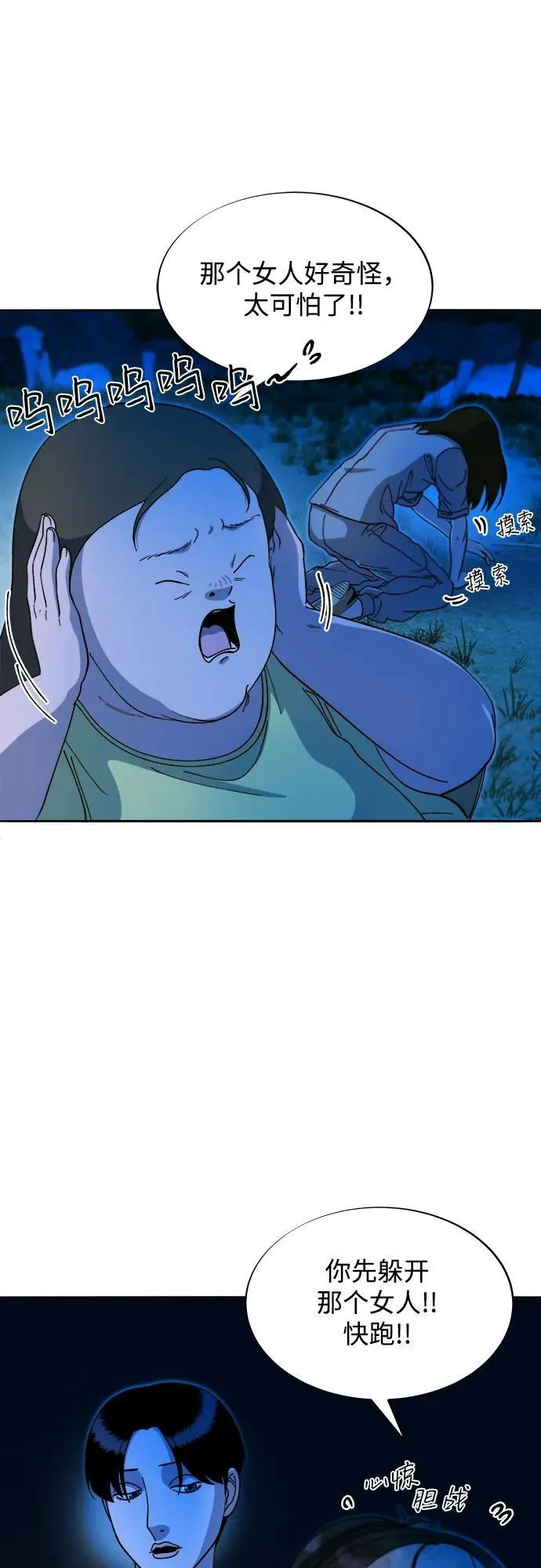 第75页