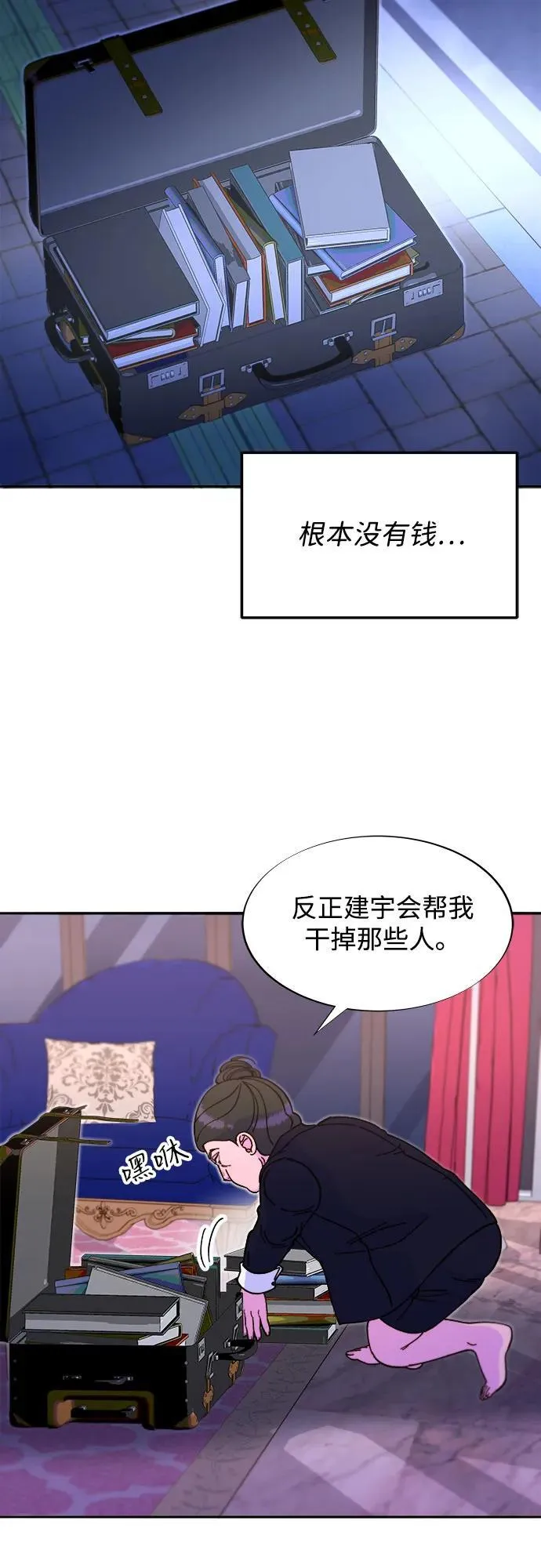 第144页
