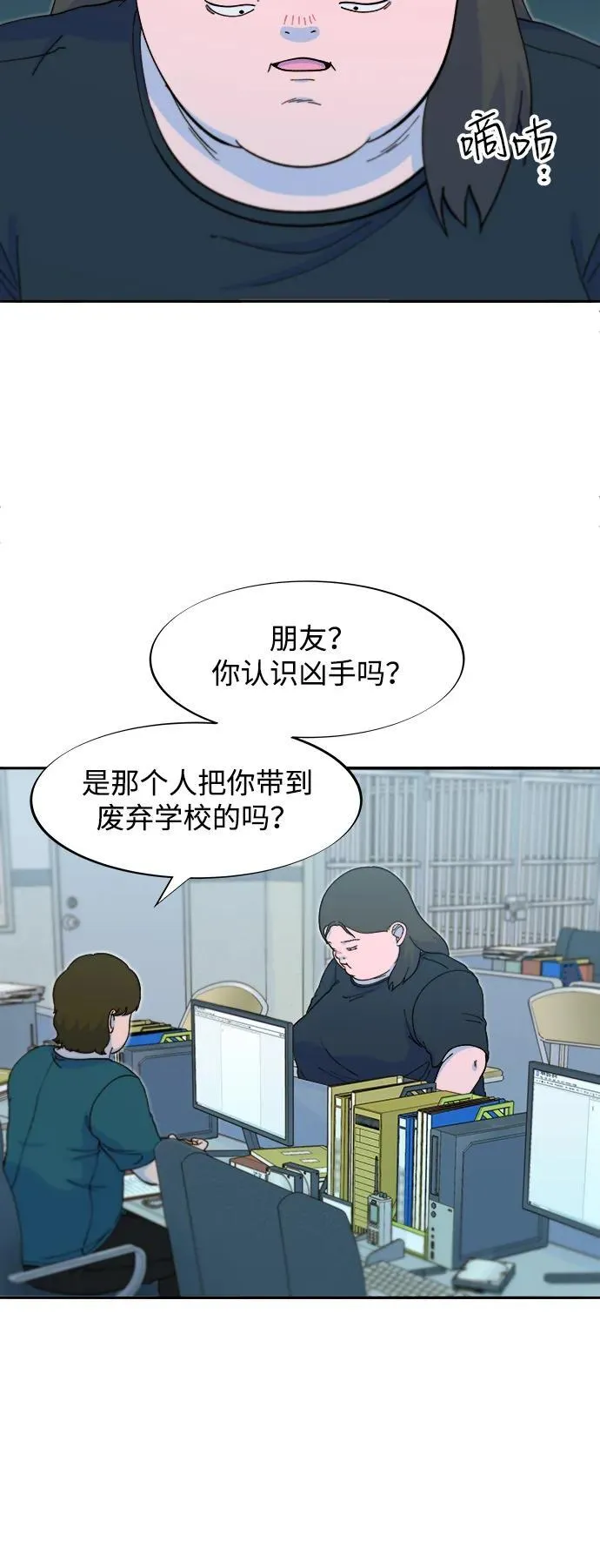 第138页