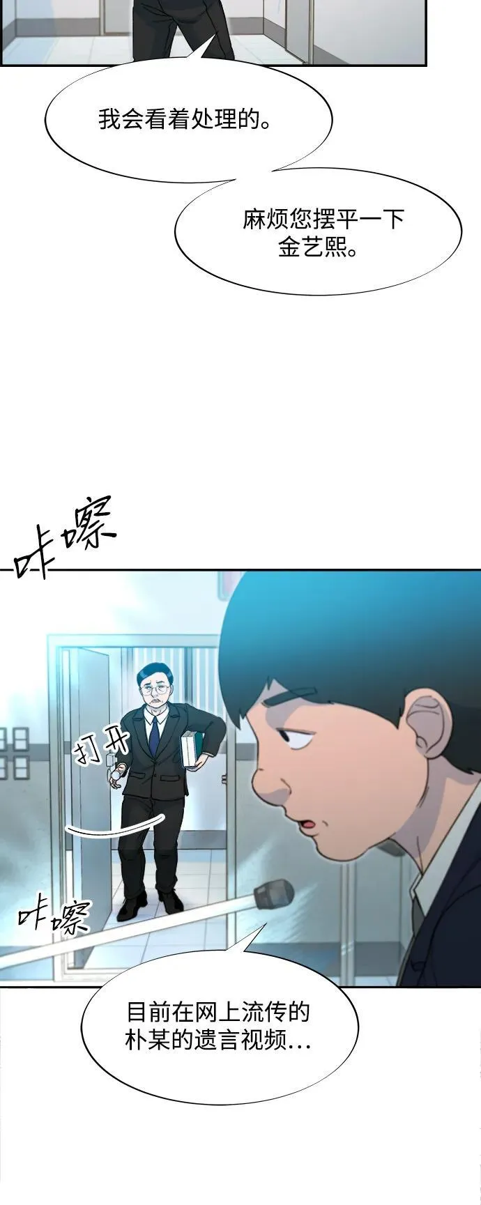 第174页
