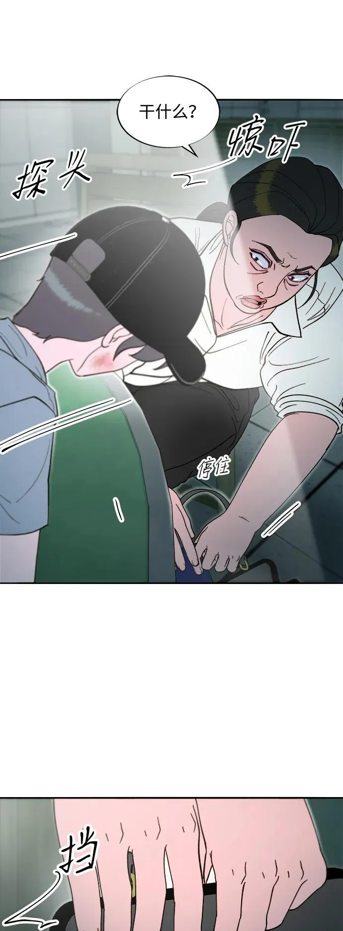 第75页