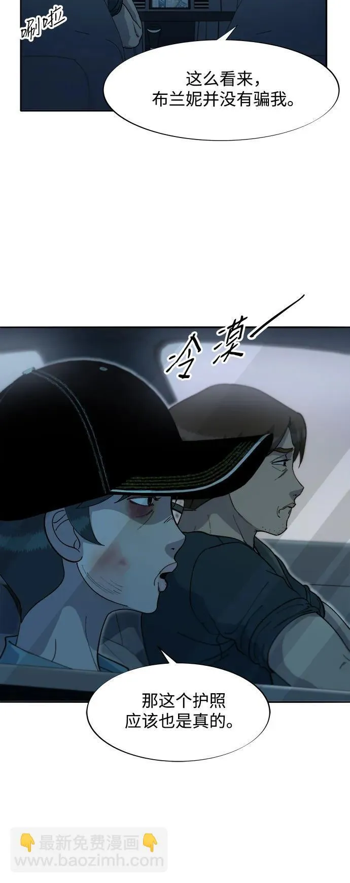 第108页
