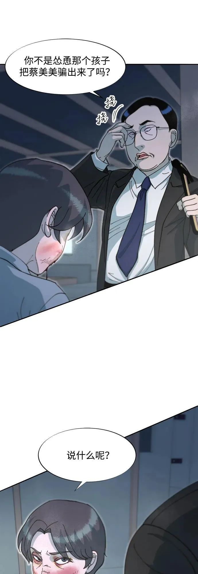 第105页